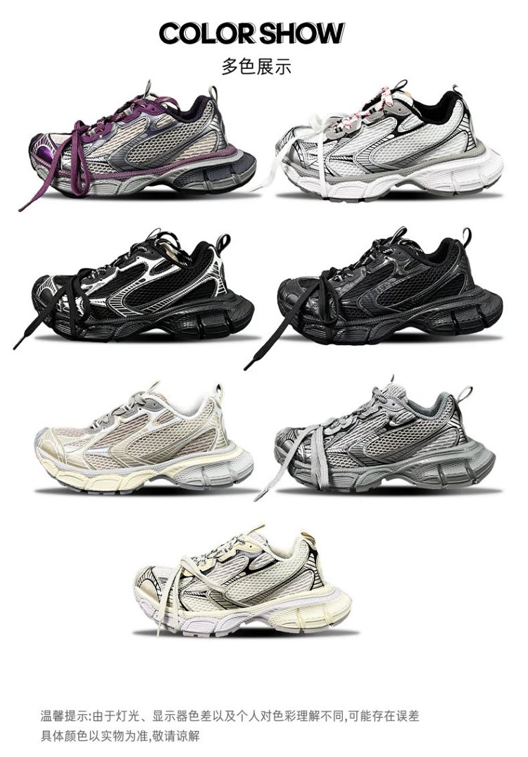 Balenciaga  Vintage vintage dad shoes
