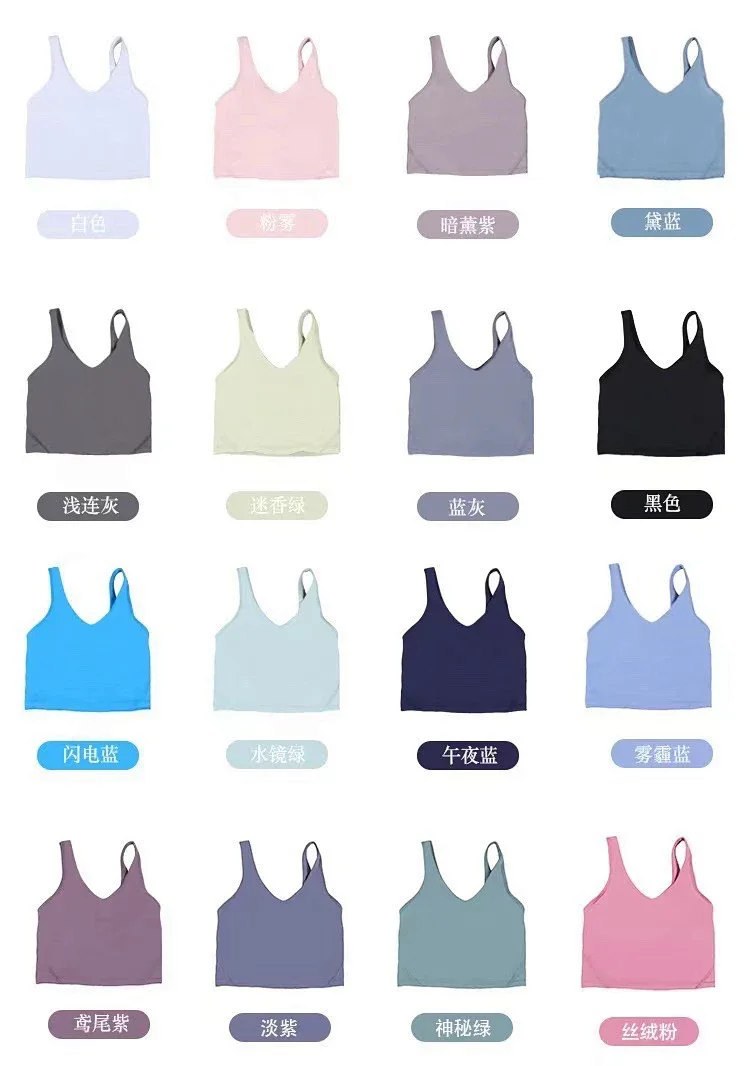 Lululemon Align Sports Yoga Underwear U-shaped Tank Top | Yooybuy Spreadsheet