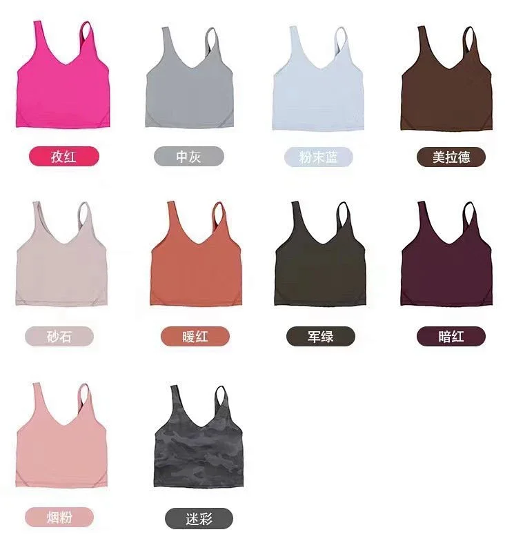 Lululemon Align Sports Yoga Underwear U-shaped Tank Top | Yooybuy Spreadsheet