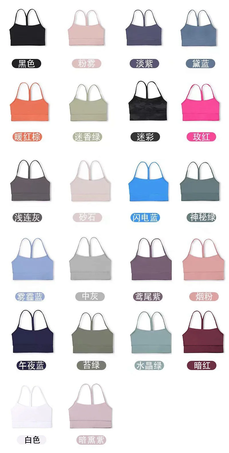Lululemon Align Sports Yoga Underwear U-shaped Tank Top | Yooybuy Spreadsheet