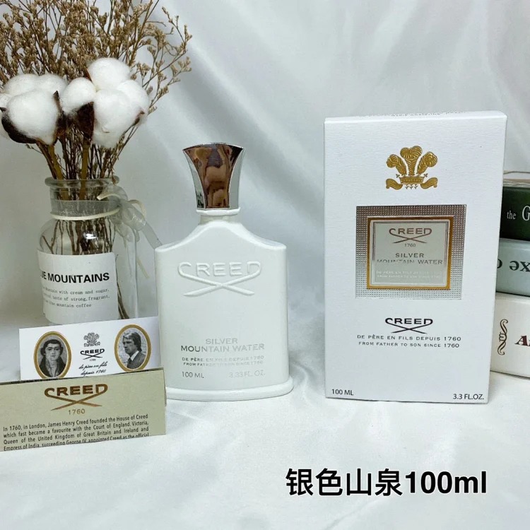 Silver Perfume
