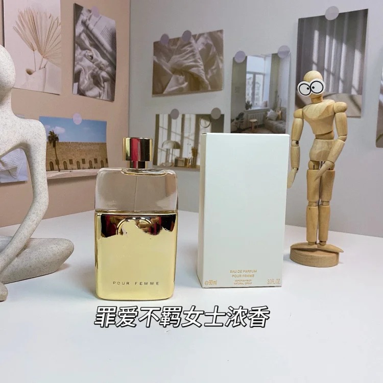 Perfume