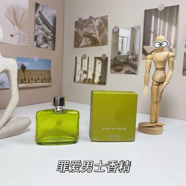 Perfume