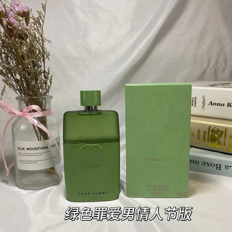 Perfume