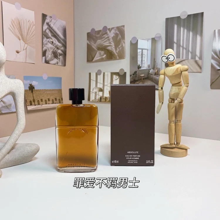 Perfume