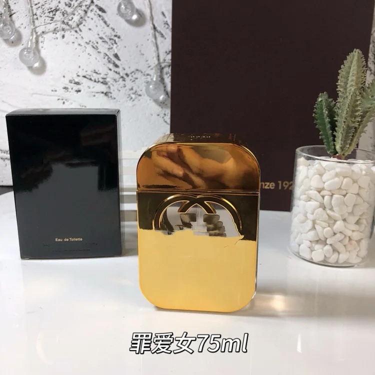 Perfume