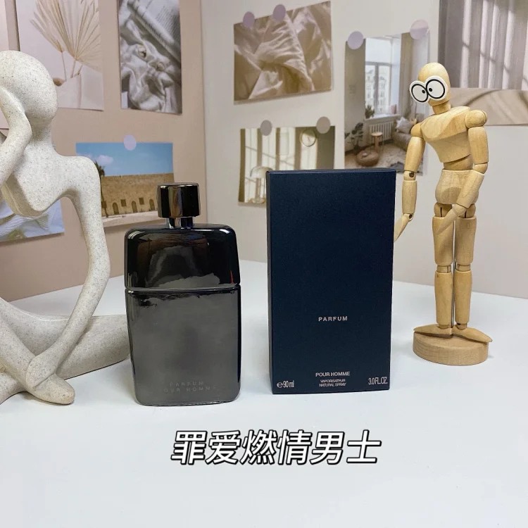 Perfume