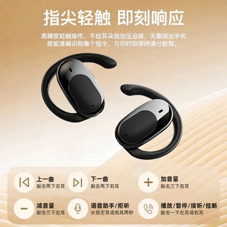Sport Headphones