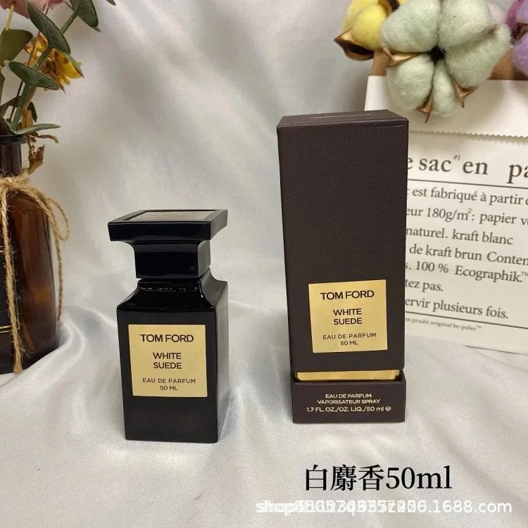 Perfume