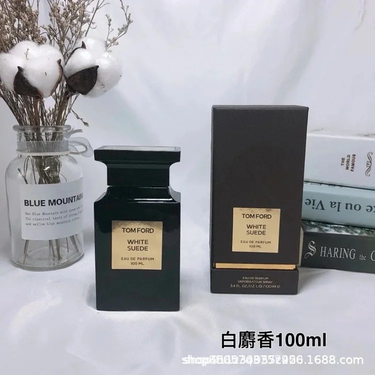 Perfume