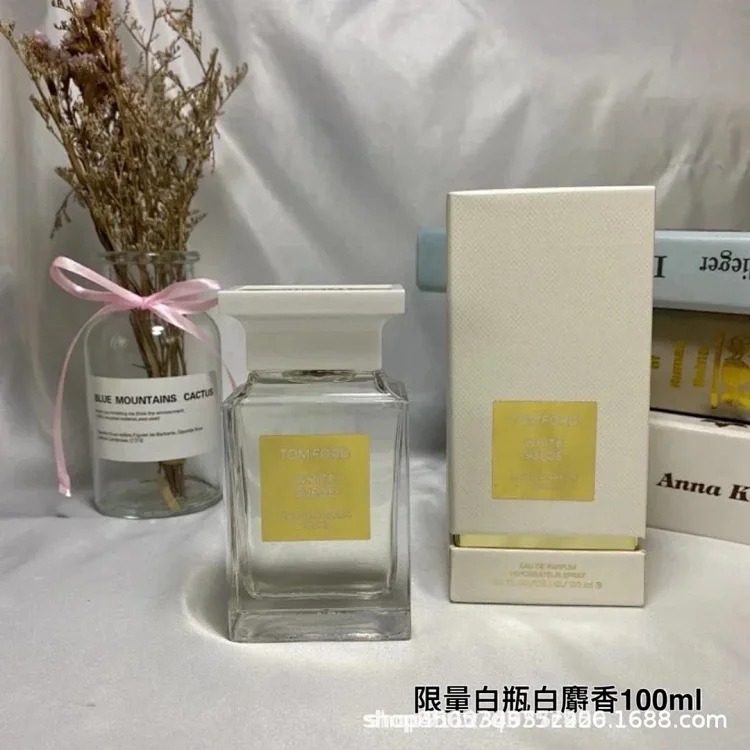 Perfume
