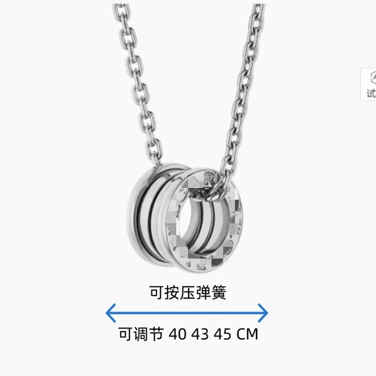 Classic Premium Necklace