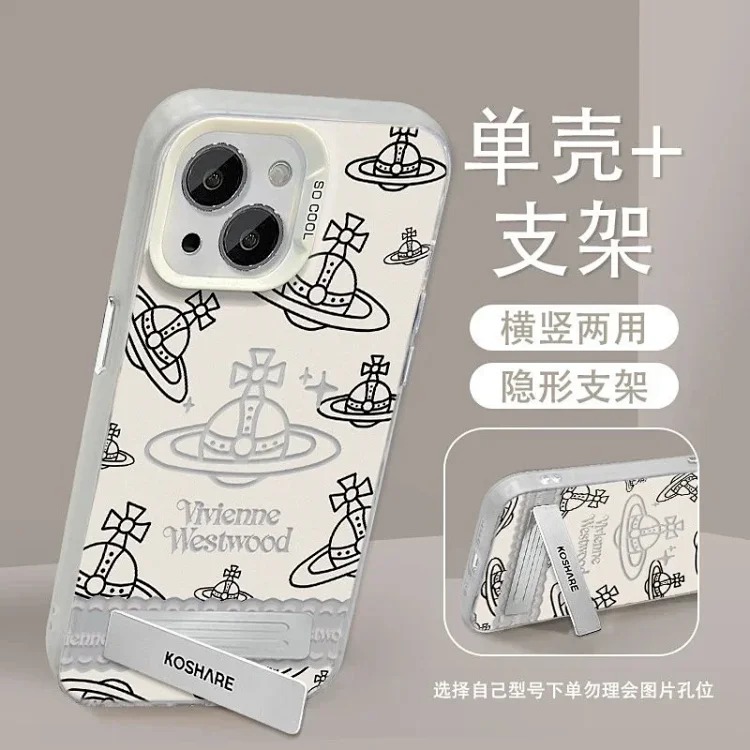 Silver Phone Case