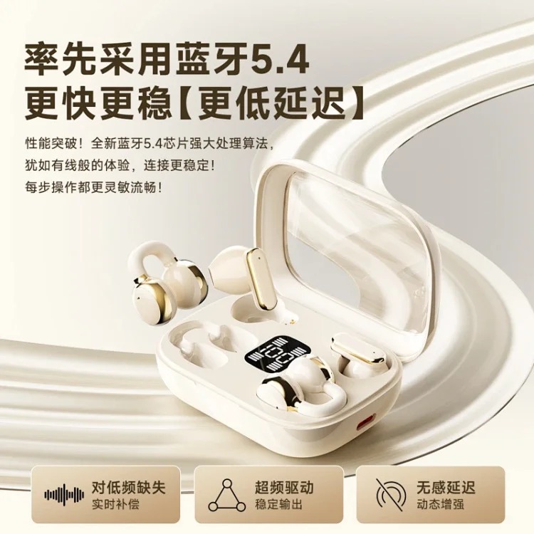 New Headphones