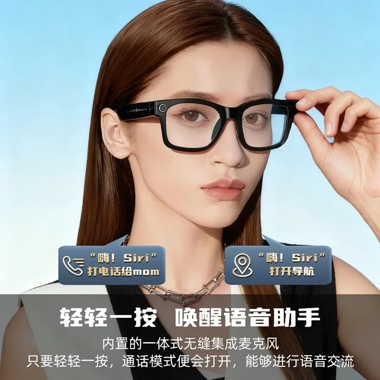 Eyeglasses