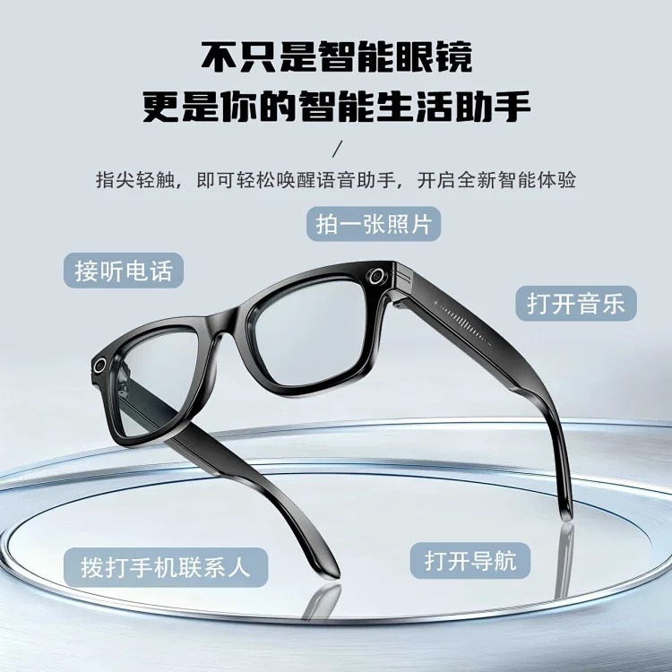 Eyeglasses