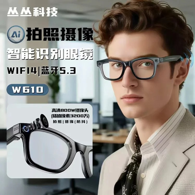 Eyeglasses