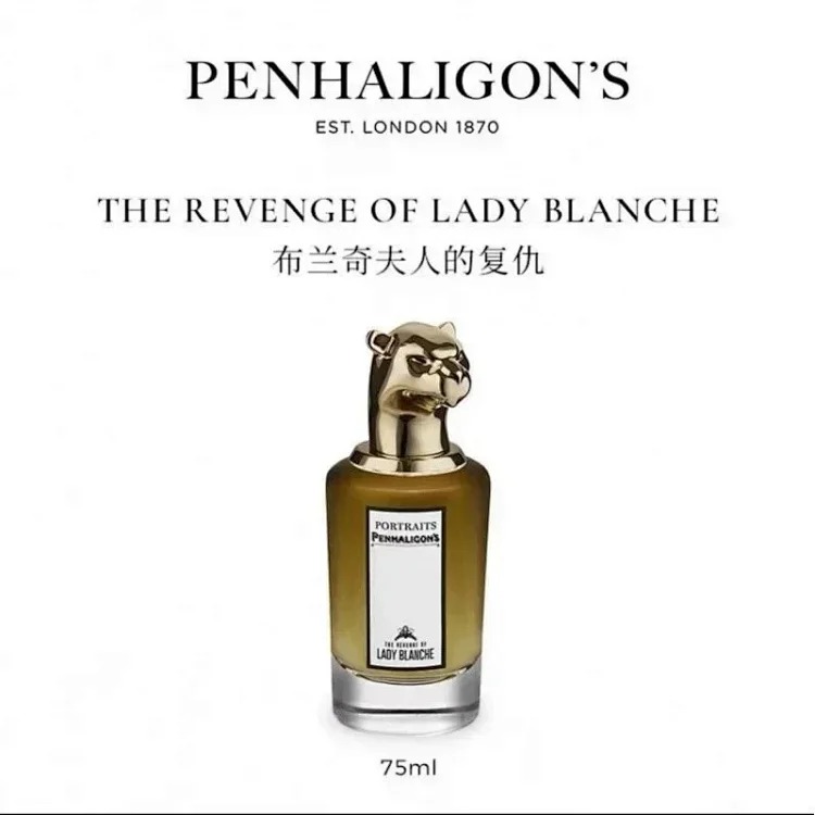 Perfume