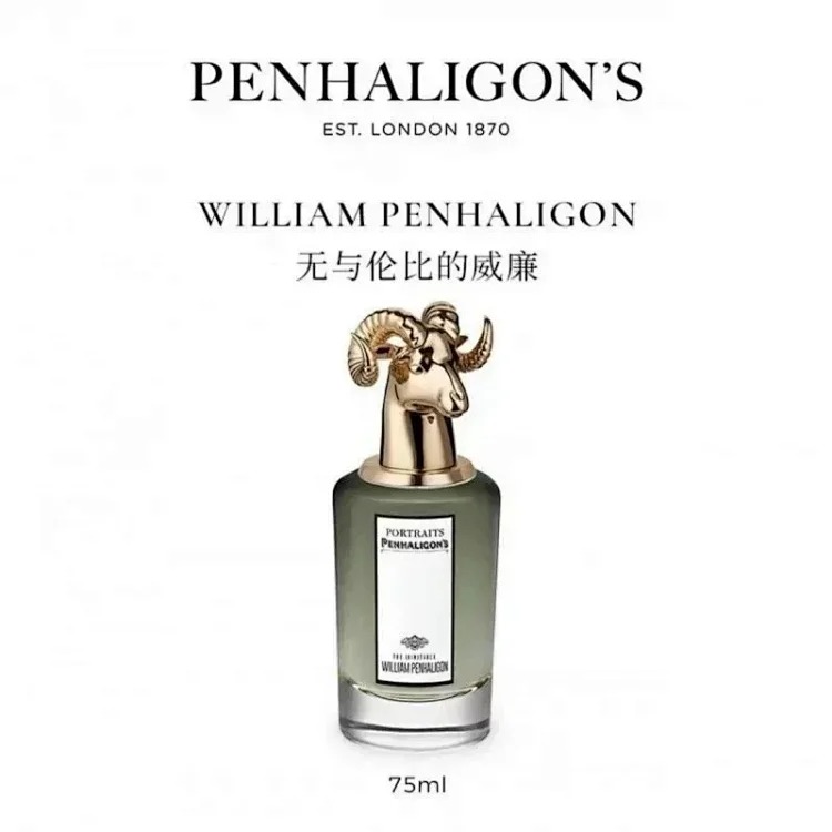 Perfume