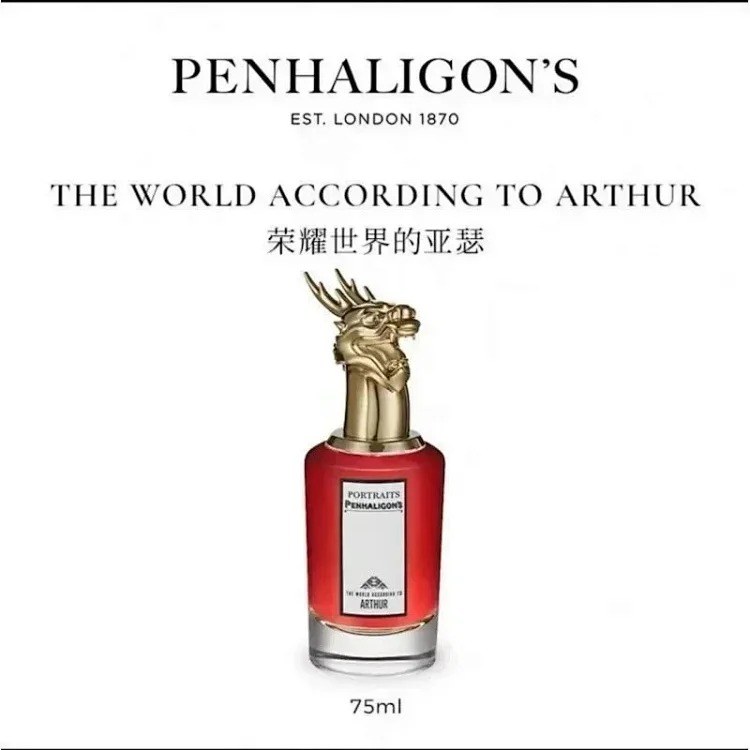 Perfume