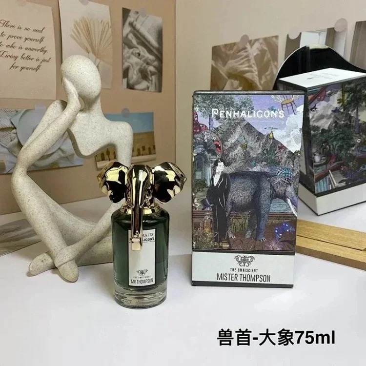 Perfume