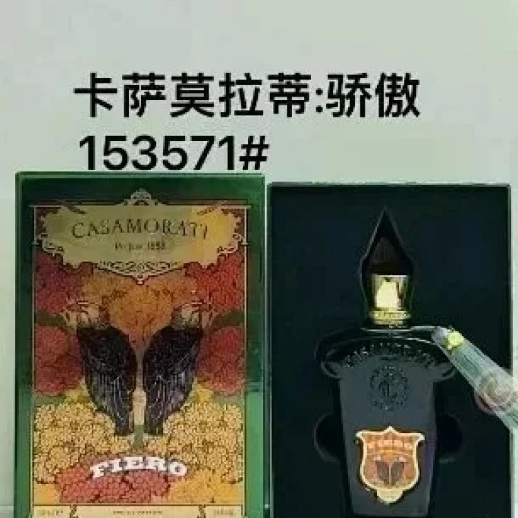 Perfume
