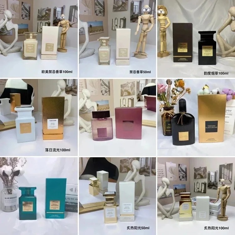 Perfume
