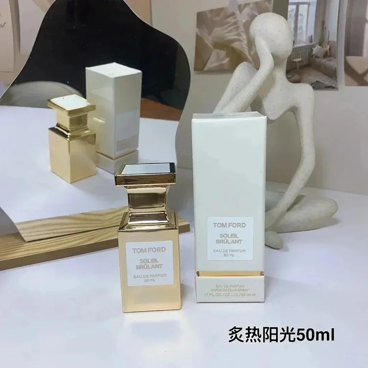 Perfume