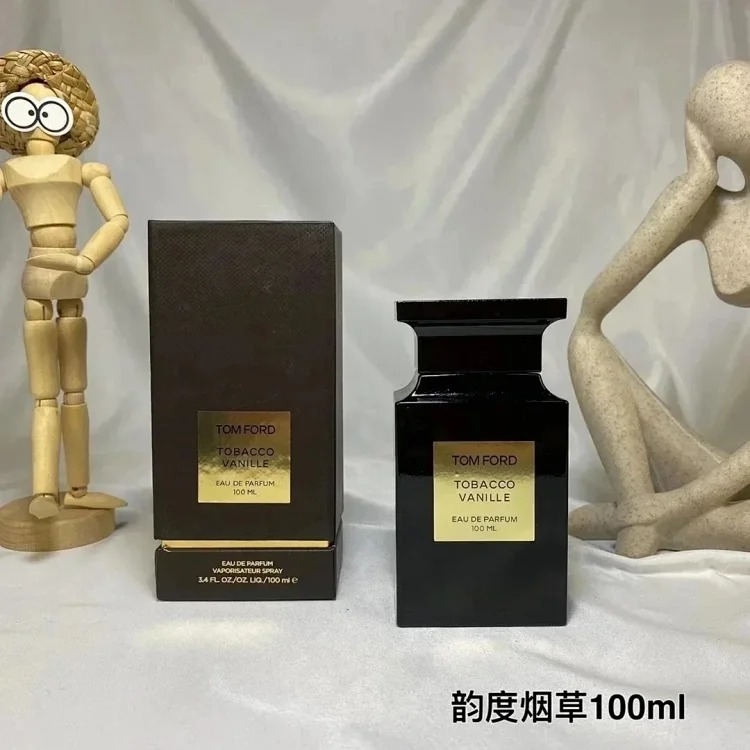 Perfume