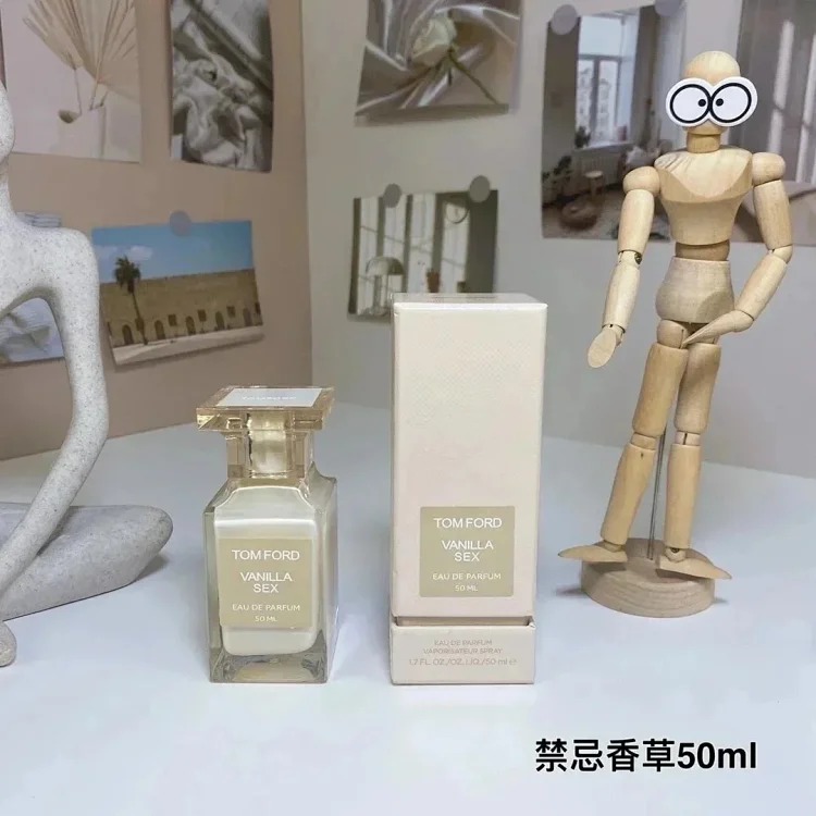 Perfume