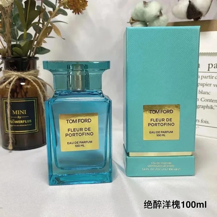 Perfume