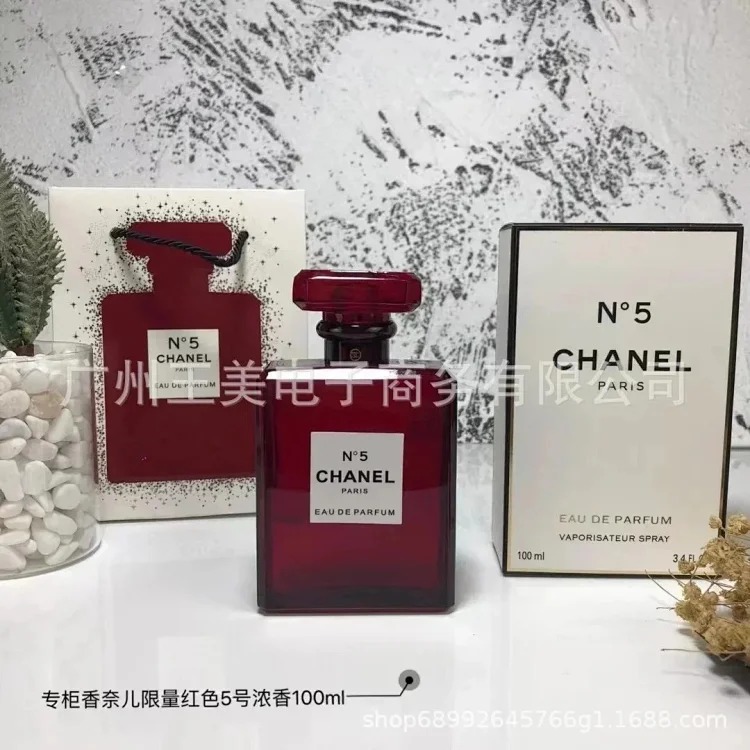 Fashionable and popular perfume