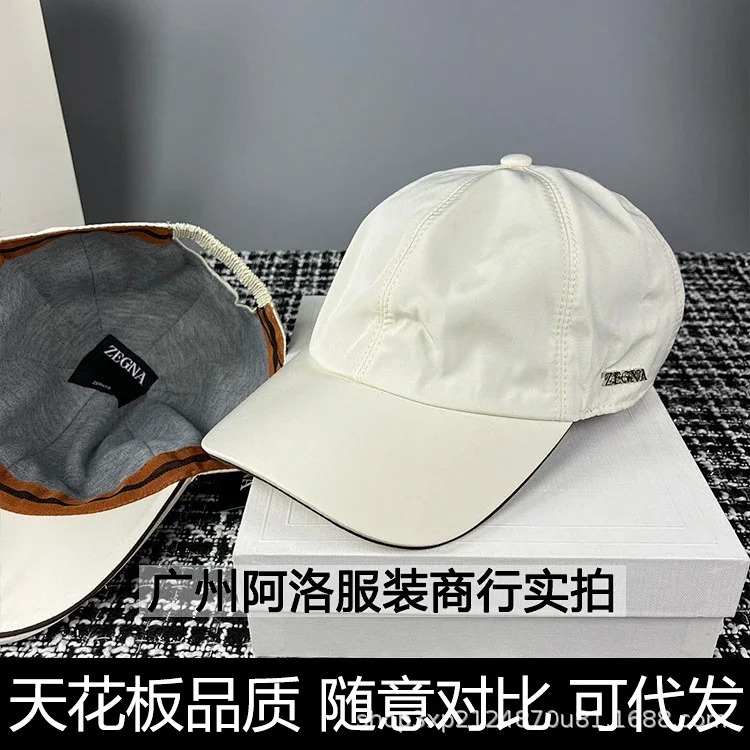 Premium Versatile Baseball Cap